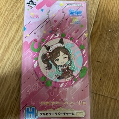 ウマ娘一番くじの画像