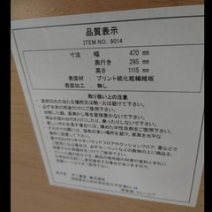 4段ラックの画像