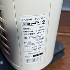 SHARP 空気清浄機 FU-L30-W 2020年製 プラズマクラスター管理番号928の画像