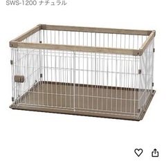 ペットサークル　ペット用品　　アイリスオーヤマ　おしゃれ　かわいいの画像