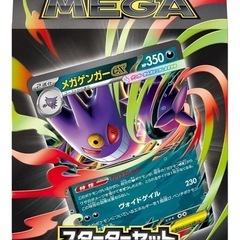 ポケモンカード　まとめ売りの画像