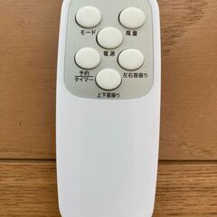 サーキュレーター　扇風機の画像