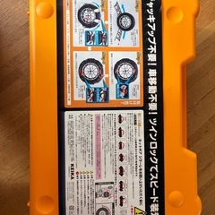 非金属タイヤチェーン
の画像