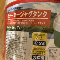 ウォータージャグタンクの画像