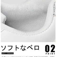 🉐26cmのゴールドライン合成皮スニーカー❣️の画像