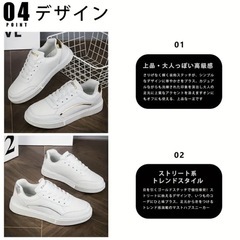 🉐26cmのゴールドライン合成皮スニーカー❣️の画像