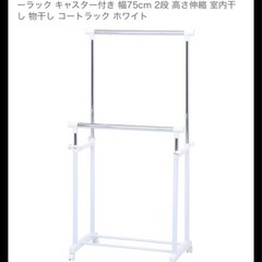 軽量ハンガー ラック　キャスター付き  軽くて便利なハンガーラックの画像