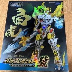 アミューズ景品の画像