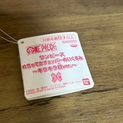 【新品】ワンピース　めちゃでかチョッパーぬいぐるみ　キラキラ目verの画像