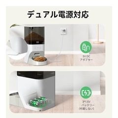 キャットフード　自動給餌器の画像