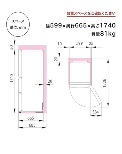 Hisense ノンフロン冷凍冷蔵庫　HR-D3601sS