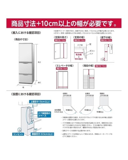 Hisense ノンフロン冷凍冷蔵庫　HR-D3601sS