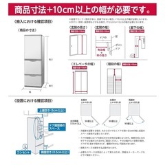 Hisense ノンフロン冷凍冷蔵庫　HR-D3601sSの画像