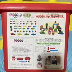 バンダイ はじめてのブロックバケツの画像