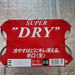 アサヒ　スーパードライ　350ml　６本セット🍺の画像