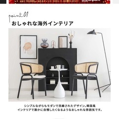 ダイニングチェア　デスクチェア　韓国インテリア　かわいい　おしゃれ　モダン　黒の画像