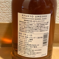 RYUKYO UMESHUの画像