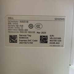 【美品】DELL　モニター　S2425HS 23.8　FHD　100Hzの画像