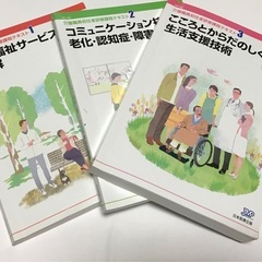 ★2025年★【第5版】★介護職初任者研修に必要なテキスト3冊セット★DVD付き★学習効果を高めます★お探しの方にオススメ★の画像