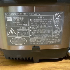 TOSHIBA 　IH炊飯器　五合炊きの画像
