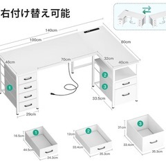 11/24まで‼️ L字型デスク 引き出し付き ゲーミングデスクの画像