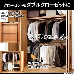 押し入れ&クローゼット　ワイドハンガーの画像