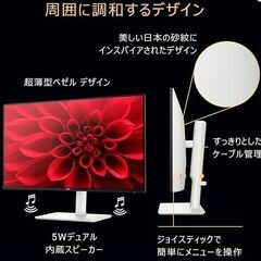 【新品・未開封】DELL　モニター　S2425HS 23.8　FHD　100Hzの画像