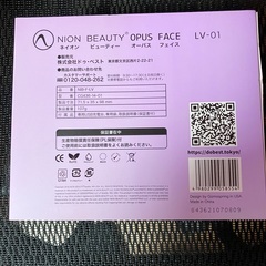 OPUS FACE ネイオンビューティー LV-1の画像