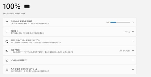 VAIO SX 14 i5第10世代 8GB SSD256GB ノートパソコン