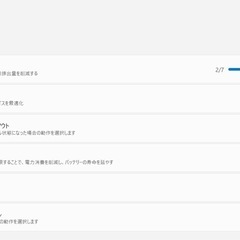 VAIO SX 14 i5第10世代 8GB SSD256GB ノートパソコンの画像