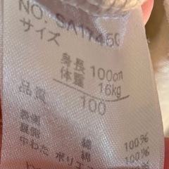 ベビー ドット キルトパジャマ 100 しまむらの画像