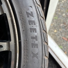  ワーク 20インチの画像