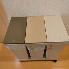45Lゴミ箱3個セットの画像
