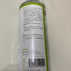 新品含む　犬グッズ　パピー　給水器　おもちゃ　ペット　　の画像