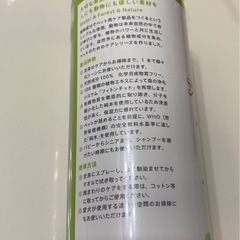 新品含む　犬グッズ　パピー　給水器　おもちゃ　ペット　　の画像