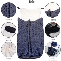 新品未使用 車椅子用ブランケット ネイビーの画像