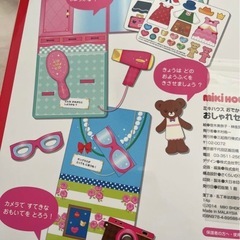 ミキハウス　おでかけバッグ　おしゃれセットの画像