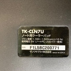 【美品】ノートPCクーラーパッドの画像