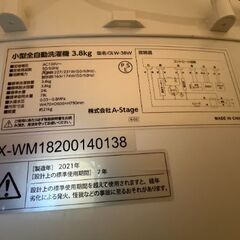 洗濯機　小型の画像