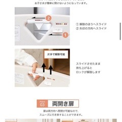 セーフティゲート　スマートゲート2 拡張フレーム付の画像