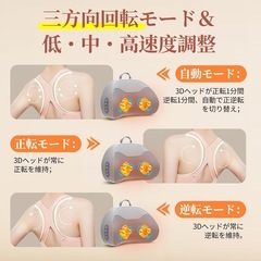 新登場 一台多役 3段階の強度調整 温熱機能】腰枕 クッション 双方向回転 USB充電式 腰・背中・首・肩・太もも・ふくらはぎ コードレス 寝ながら使える 静音 簡単操作 タイマー自動オフ 敬老の日 記念日 誕生日 クリスマス 車用/オフィス/家庭用/男女兼用/職場用 日本語説明書の画像