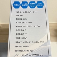 新登場 一台多役 3段階の強度調整 温熱機能】腰枕 クッション 双方向回転 USB充電式 腰・背中・首・肩・太もも・ふくらはぎ コードレス 寝ながら使える 静音 簡単操作 タイマー自動オフ 敬老の日 記念日 誕生日 クリスマス 車用/オフィス/家庭用/男女兼用/職場用 日本語説明書の画像