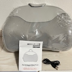 新登場 一台多役 3段階の強度調整 温熱機能】腰枕 クッション 双方向回転 USB充電式 腰・背中・首・肩・太もも・ふくらはぎ コードレス 寝ながら使える 静音 簡単操作 タイマー自動オフ 敬老の日 記念日 誕生日 クリスマス 車用/オフィス/家庭用/男女兼用/職場用 日本語説明書の画像