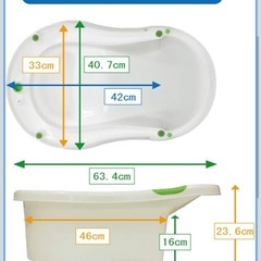 シンク用ベビーバスの画像