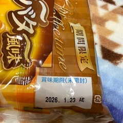 お菓子まとめ売りの画像