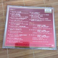 ◯癒しのチェロ名曲集アルバムCDの画像