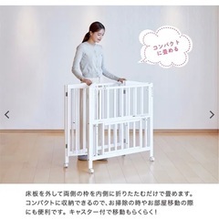 ⭐︎美品⭐︎ベビーベット　西松屋KATOJIの画像