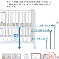 ⭐︎美品⭐︎ベビーベット　西松屋KATOJIの画像