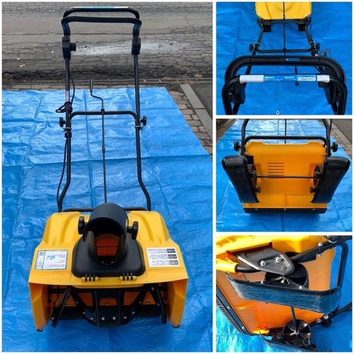 除雪機 ハイガー 電動 HG-K1650(ソリ•20m電源ケーブル付き) 