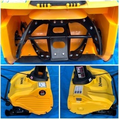 除雪機 ハイガー 電動 HG-K1650(ソリ•20m電源ケーブル付き) の画像